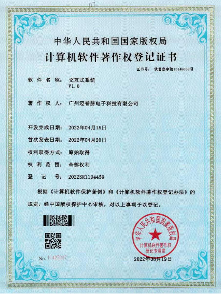 榮譽(yù)證書一